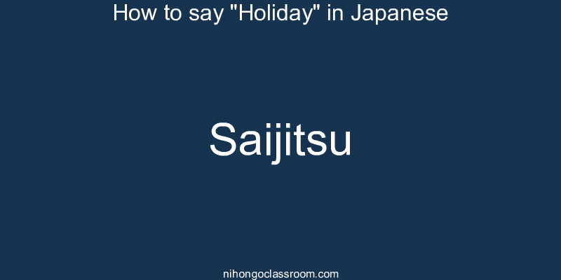 How to say "Holiday" in Japanese saijitsu