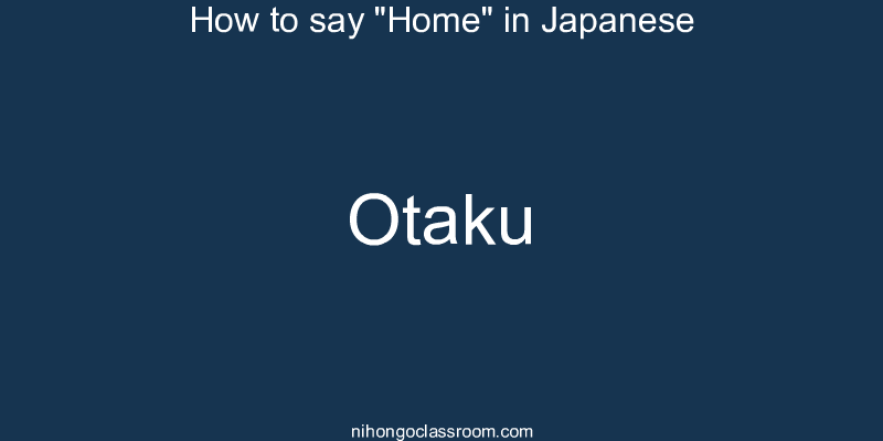 How to say "Home" in Japanese otaku