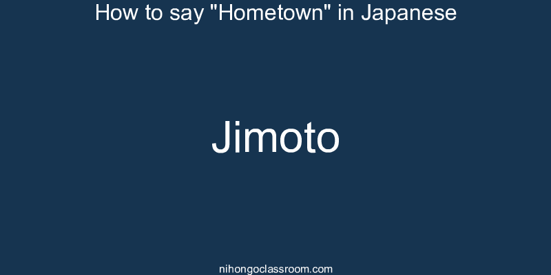 How to say "Hometown" in Japanese jimoto