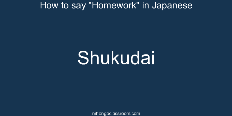 How to say "Homework" in Japanese shukudai