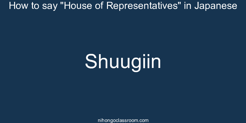 How to say "House of Representatives" in Japanese shuugiin