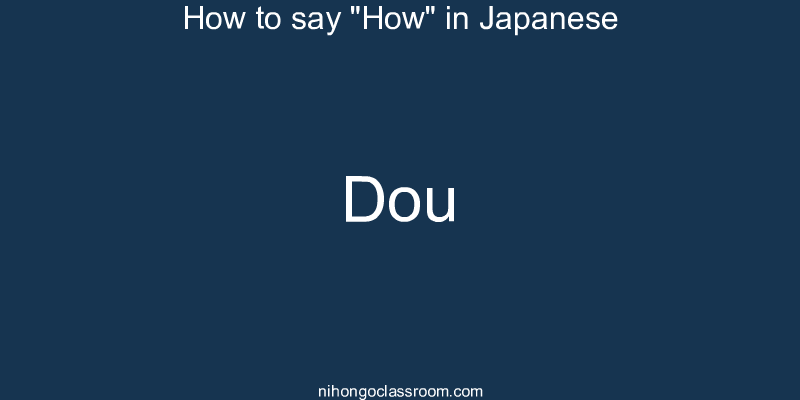 How to say "How" in Japanese dou