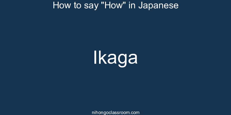 How to say "How" in Japanese ikaga