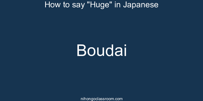 How to say "Huge" in Japanese boudai