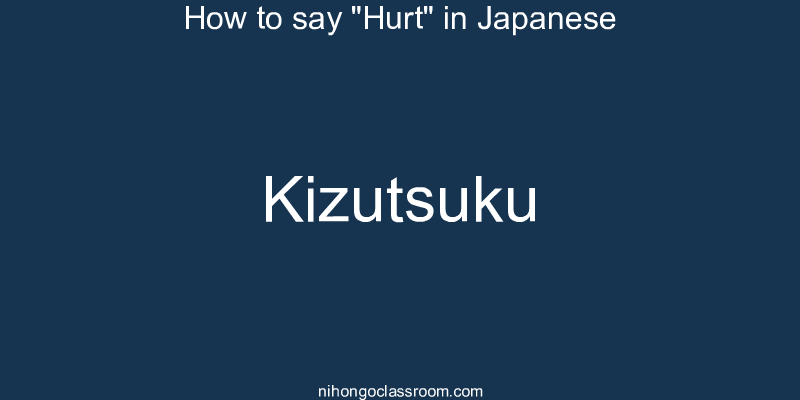 How to say "Hurt" in Japanese kizutsuku