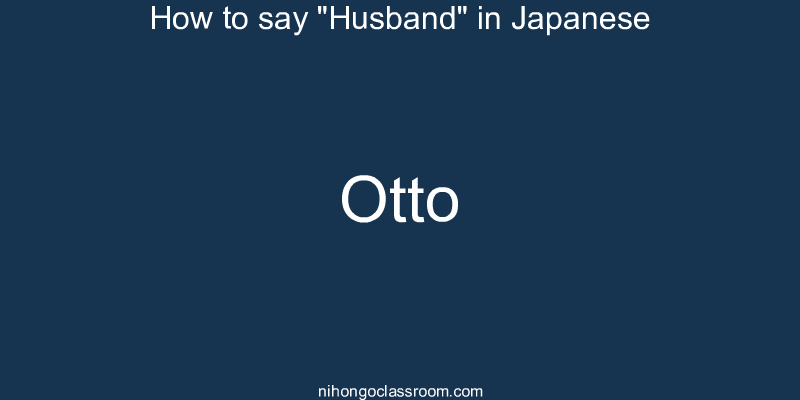 How to say "Husband" in Japanese otto