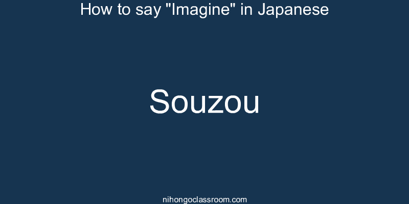 How to say "Imagine" in Japanese souzou