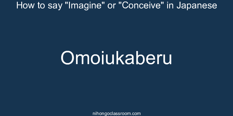 How to say "Imagine" or "Conceive" in Japanese omoiukaberu