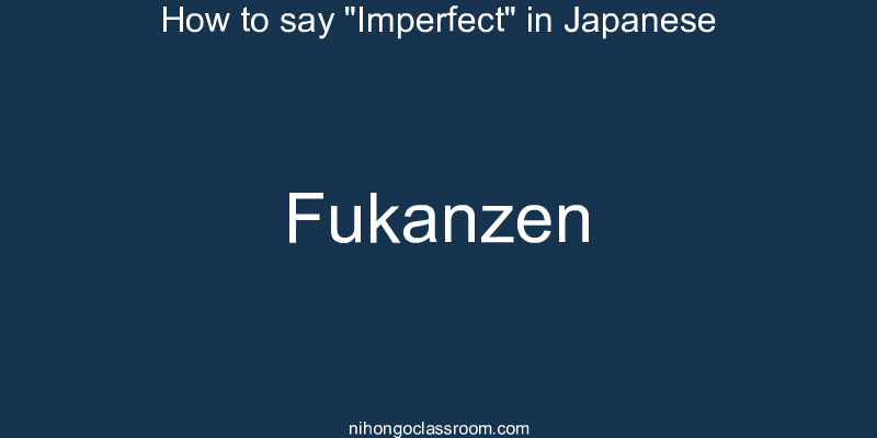 How to say "Imperfect" in Japanese fukanzen
