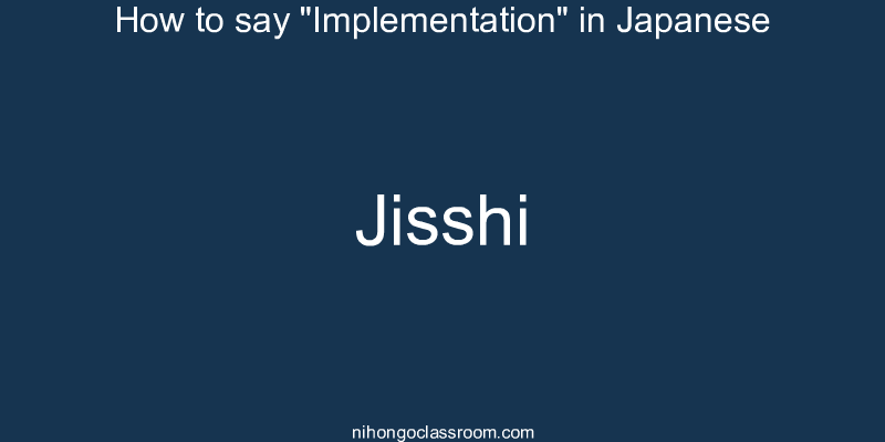 How to say "Implementation" in Japanese jisshi