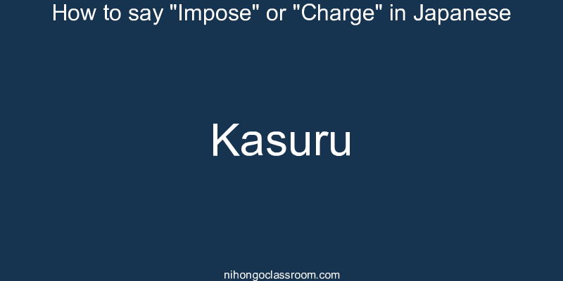 How to say "Impose" or "Charge" in Japanese kasuru