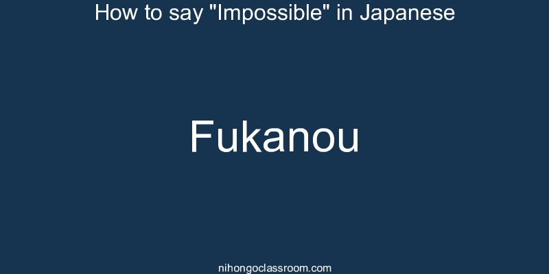 How to say "Impossible" in Japanese fukanou