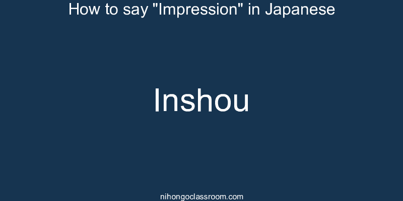 How to say "Impression" in Japanese inshou