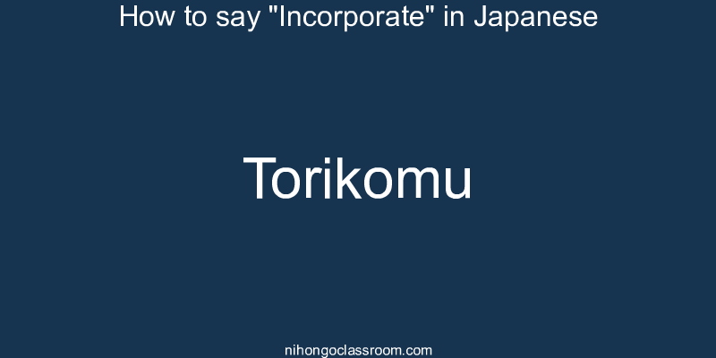 How to say "Incorporate" in Japanese torikomu