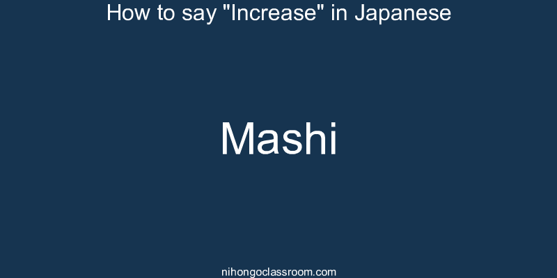 How to say "Increase" in Japanese mashi