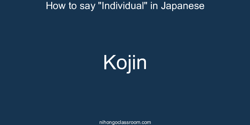 How to say "Individual" in Japanese kojin