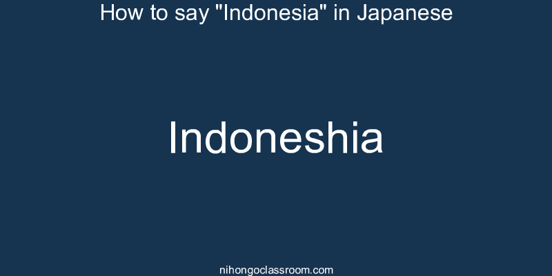 How to say "Indonesia" in Japanese indoneshia