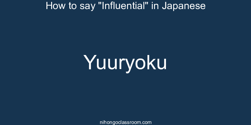 How to say "Influential" in Japanese yuuryoku