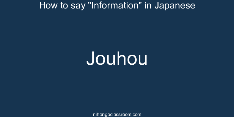 How to say "Information" in Japanese jouhou