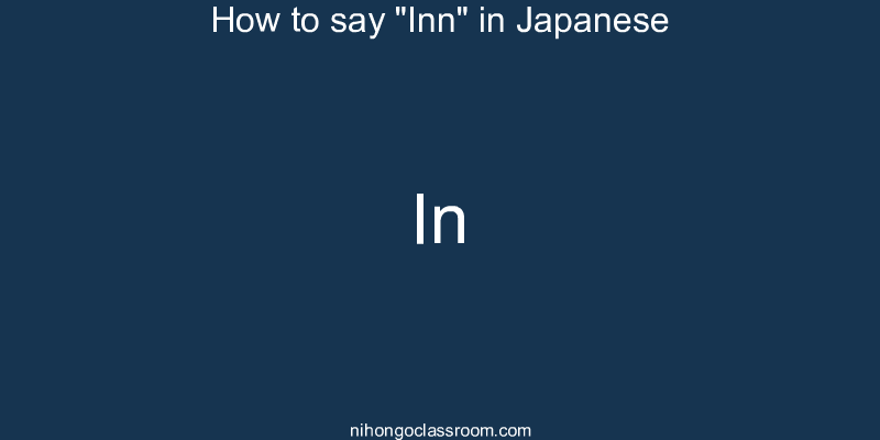 How to say "Inn" in Japanese in