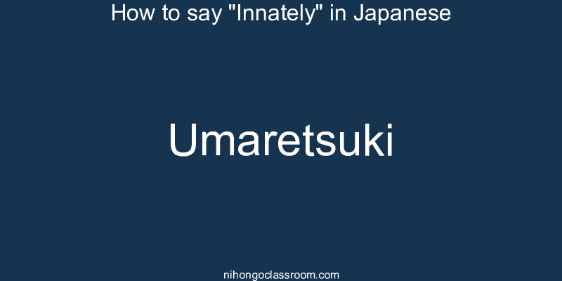How to say "Innately" in Japanese umaretsuki
