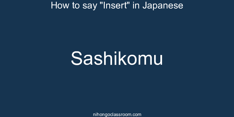 How to say "Insert" in Japanese sashikomu