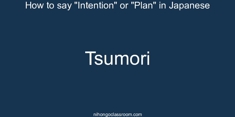 How to say "Intention" or "Plan" in Japanese tsumori