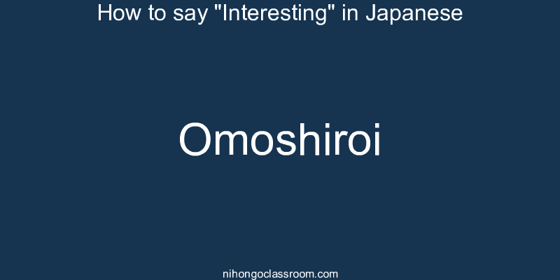 How to say "Interesting" in Japanese omoshiroi