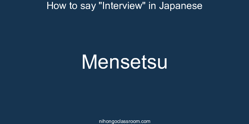 How to say "Interview" in Japanese mensetsu