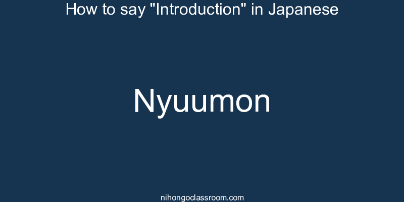 How to say "Introduction" in Japanese nyuumon