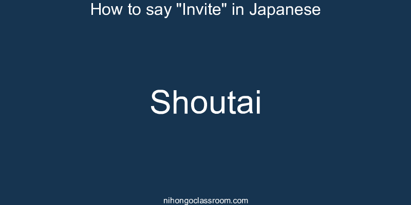 How to say "Invite" in Japanese shoutai