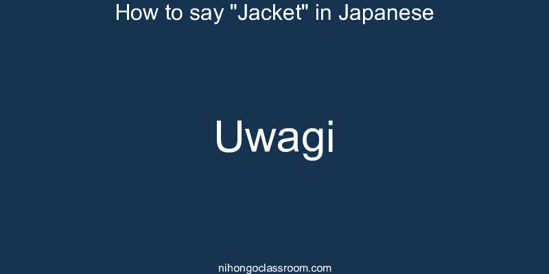 How to say "Jacket" in Japanese uwagi