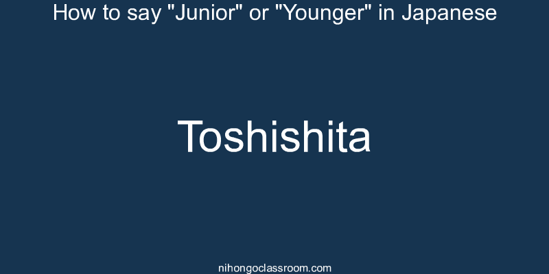 How to say "Junior" or "Younger" in Japanese toshishita