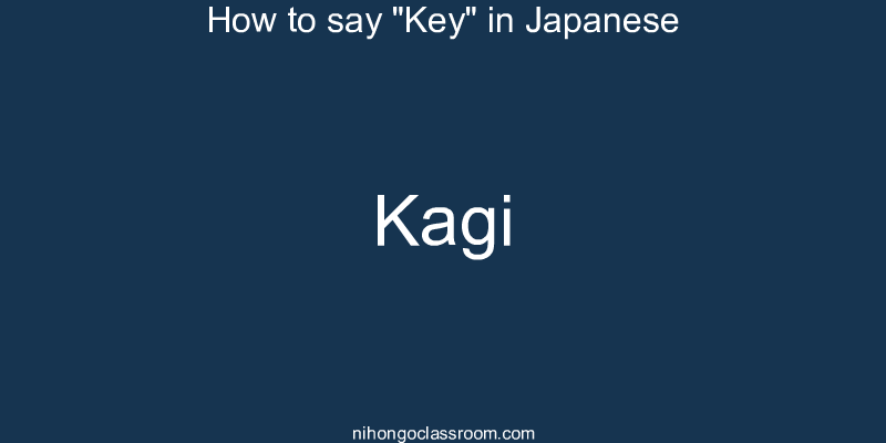 How to say "Key" in Japanese kagi