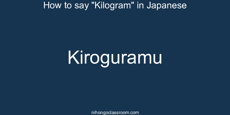 How to say "Kilogram" in Japanese kiroguramu