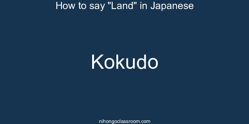 How to say "Land" in Japanese kokudo