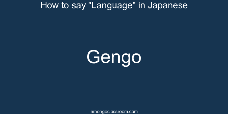 How to say "Language" in Japanese gengo