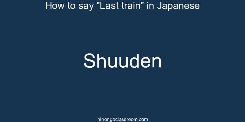 How to say "Last train" in Japanese shuuden