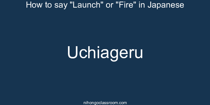 How to say "Launch" or "Fire" in Japanese uchiageru