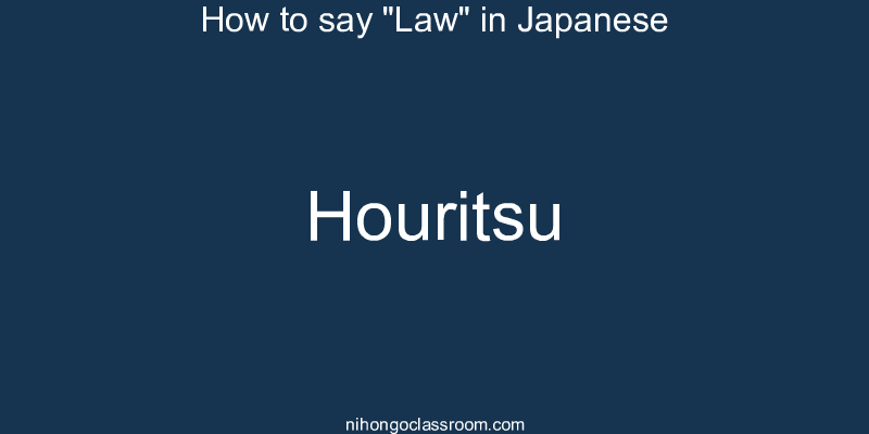 How to say "Law" in Japanese houritsu