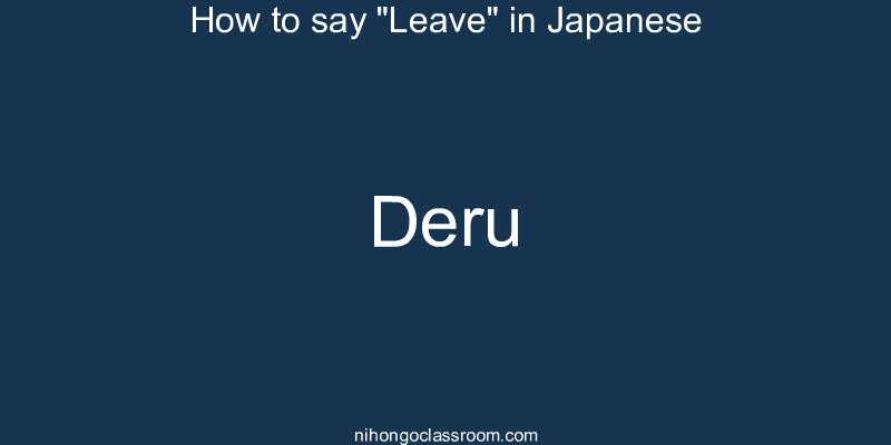 How to say "Leave" in Japanese deru