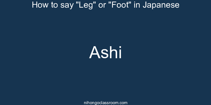 How to say "Leg" or "Foot" in Japanese ashi