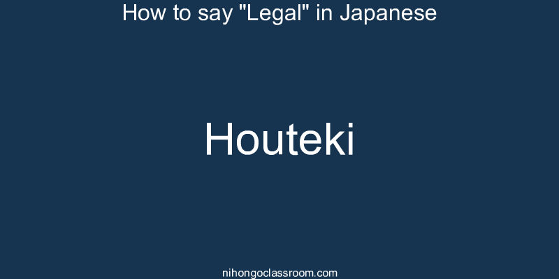 How to say "Legal" in Japanese houteki