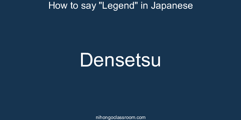 How to say "Legend" in Japanese densetsu