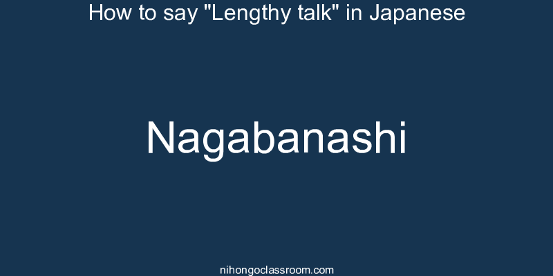 How to say "Lengthy talk" in Japanese nagabanashi