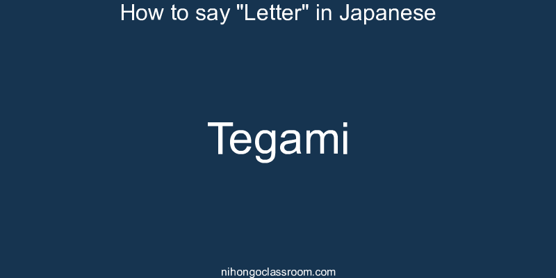 How to say "Letter" in Japanese tegami
