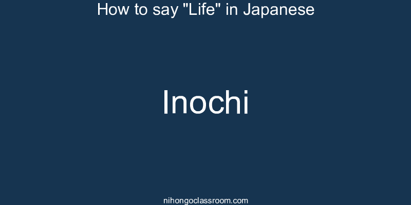 How to say "Life" in Japanese inochi