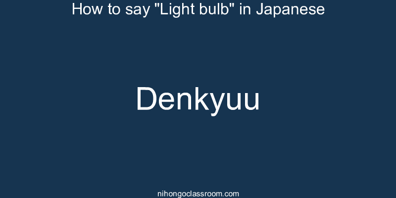 How to say "Light bulb" in Japanese denkyuu