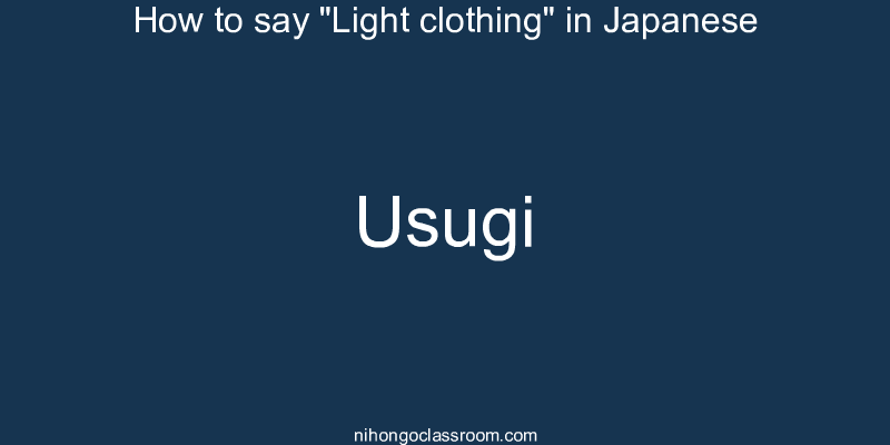 How to say "Light clothing" in Japanese usugi