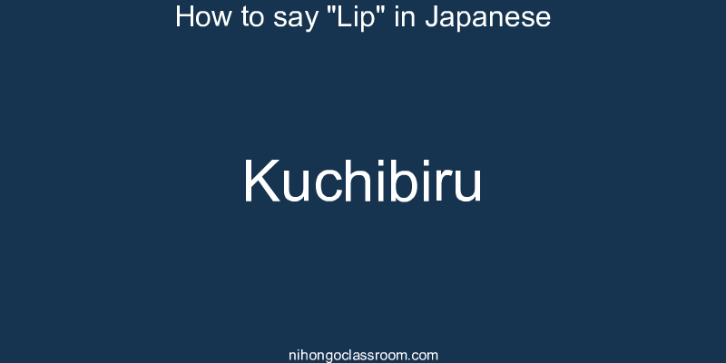 How to say "Lip" in Japanese kuchibiru